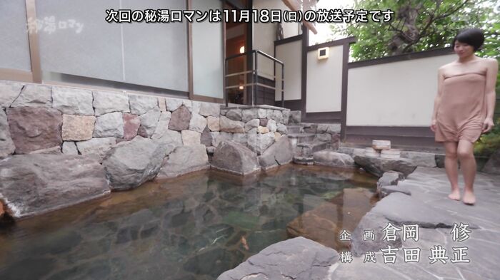 Hot and Nashinoki (25) Breast bathing 30th image