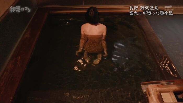 Hot and Nashinoki (25) Breast bathing 4th image