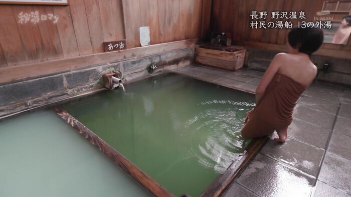 Hot and Nashinoki (25) Breast bathing 8th image