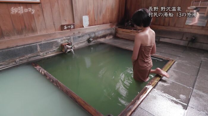 Hot and Nashinoki (25) Breast bathing 9th image