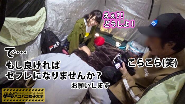 Gacky like JD Gonzo 14th image