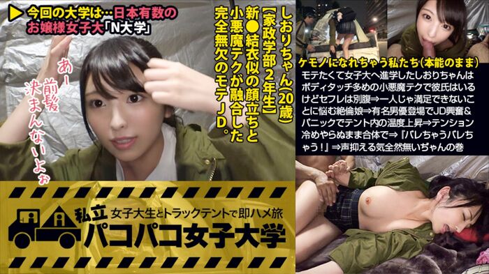 Gacky like JD Gonzo 2th image