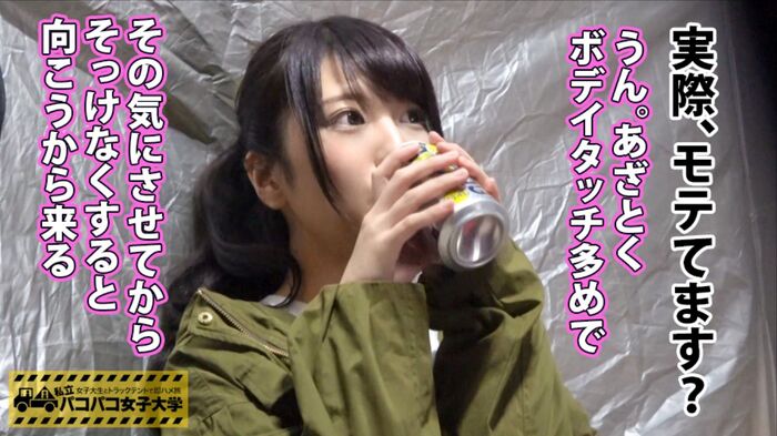 Gacky like JD Gonzo 9th image