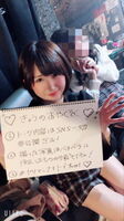 The spear event by the AV actresses who have been held in Kabukicho is too dangerous and the morality is too disturbed to drink sir
