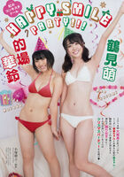 Rainbow Conquistador Tsurumi Moe Matoba Hana Rin-chan swimsuit gravure image!