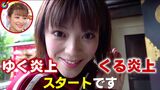[Bouncing Milk] Anna Mitani, the movie rolled up big bouncing in the best slope of the video Kita-∀ ※ There is an image