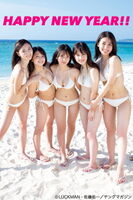 Miss Magazine 2018 winner of 15 years old huge breasts jk Sawaguchi Aihua Our sexy another cut public ww