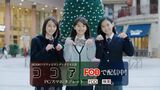 [110 photos] Minami Sha Ryo, exit Natsuki, Nagase Riko JK appearance is too cute! The 30th Young Scenario Grand Prix cocoa is dramatization! Starring three people 2019 break inevitable! Saito Takumi and Konno Mahiru 濡れ場 thick affair!