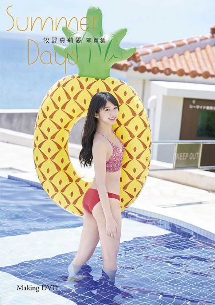 牧野真莉愛(17)のJKおっぱいが拝める水着グラビア画像135枚 25th image
