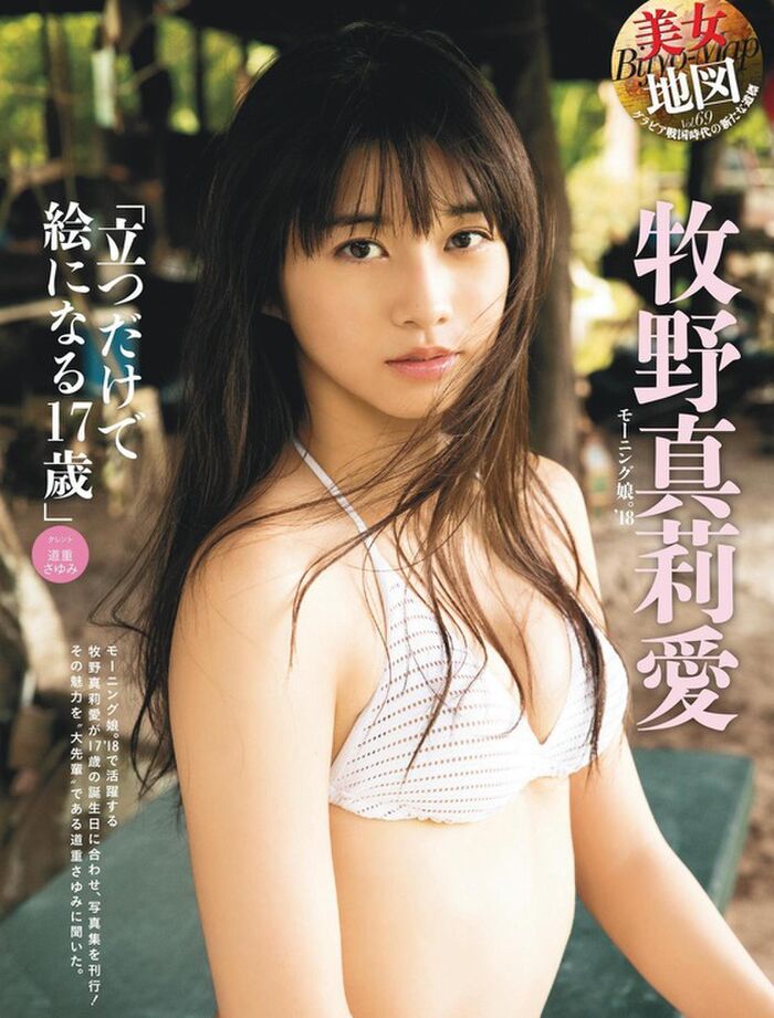 牧野真莉愛(17)のJKおっぱいが拝める水着グラビア画像135枚 55th image