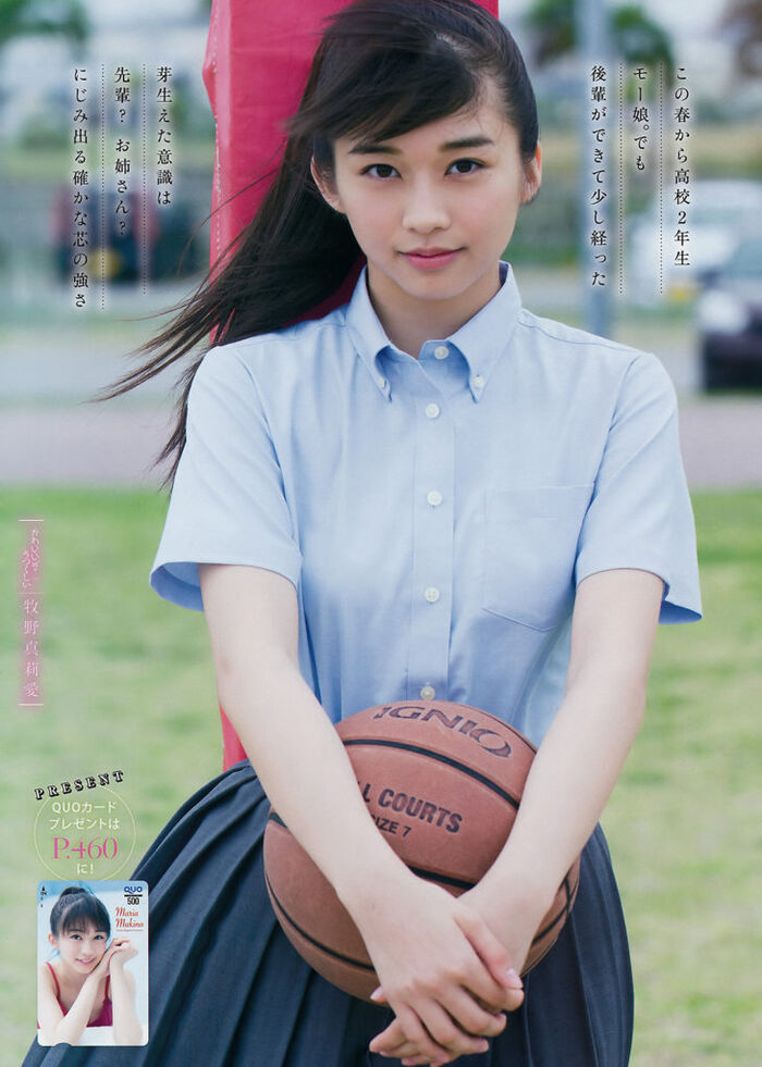 牧野真莉愛(17)のJKおっぱいが拝める水着グラビア画像135枚 69th image