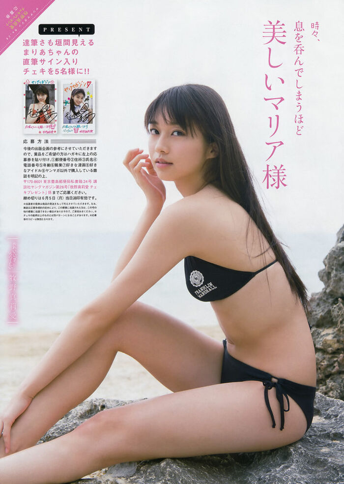 牧野真莉愛(17)のJKおっぱいが拝める水着グラビア画像135枚 72th image