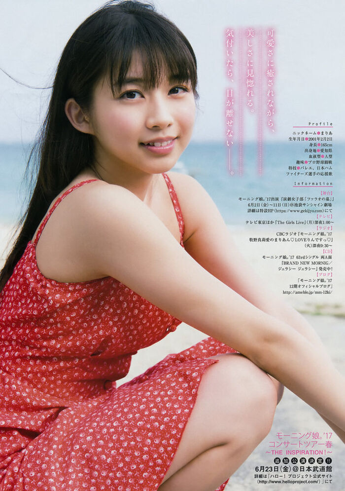 牧野真莉愛(17)のJKおっぱいが拝める水着グラビア画像135枚 73th image