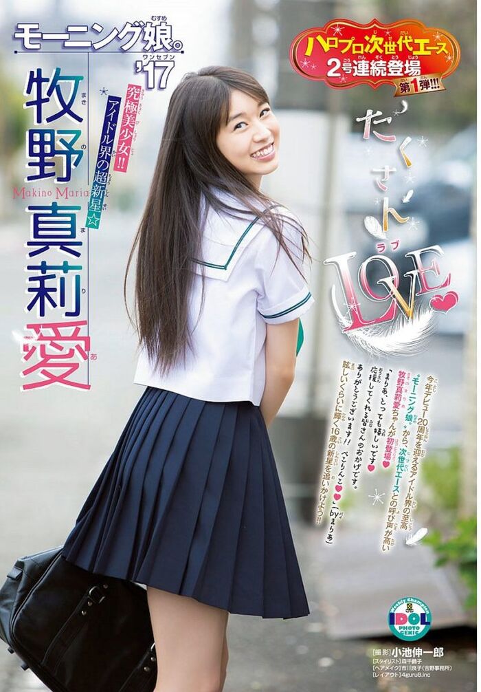 牧野真莉愛(17)のJKおっぱいが拝める水着グラビア画像135枚 75th image