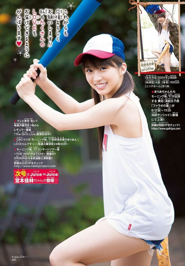 牧野真莉愛(17)のJKおっぱいが拝める水着グラビア画像135枚 78th image