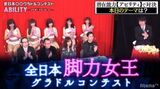 Ex-popular gravure Ishihara retired in POV outflow is renamed the ABEMATV to shake the big breasts ww