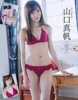 Ngt48 Yamaguchi Maho (23) assaulted damage? Swimsuit gravure comes out ww [erotic image]