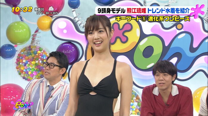 9 Head body Model Bear Jiang Ryuyui's beautiful butt swimsuit gravure 9th image