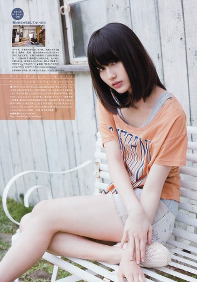 Hashimoto AI (22) swimsuit and nude POV revenge images 50 pics 7th image