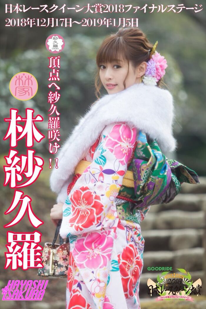 45 sheets of beautiful legs, such as swimsuit and race queen of the figure, etc. 27th image