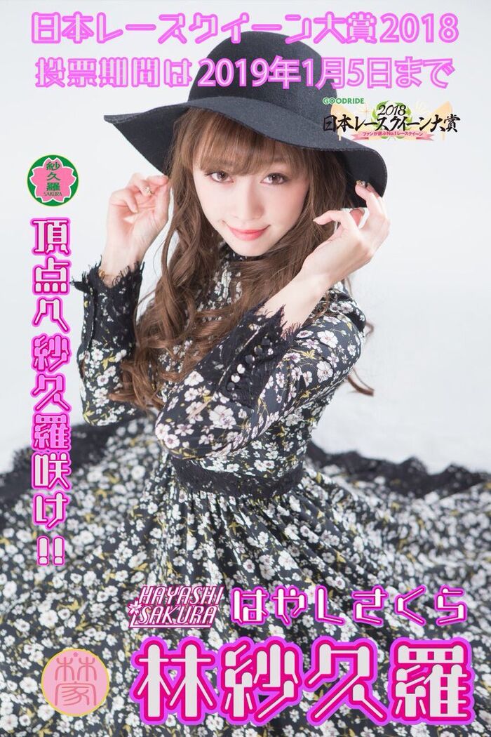 45 sheets of beautiful legs, such as swimsuit and race queen of the figure, etc. 40th image