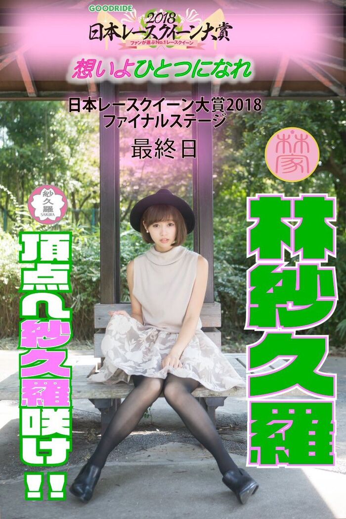 45 sheets of beautiful legs, such as swimsuit and race queen of the figure, etc. 68th image