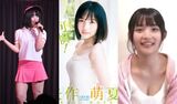 Yahagi Moe Summer (16) F Breast breast slip gif and swimsuit expectation gravure image 60 sheets