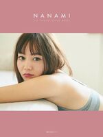 NANAMI (24) is rumored to be the sister of Maki Horikita but erotic ww [erotic image]