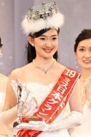 The 51st generation "Miss Japan 2019" GP is a talented woman of aspiring doctor Aiko Mr. Higashi University, the top of the 2350 people ※ there is an image