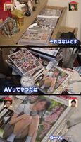 テレ東の某番組で幻となった竹○乃愛のエロDVDが映っているんだが・・・