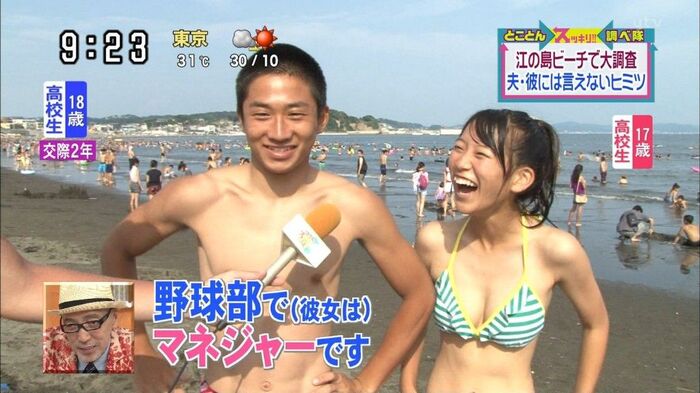 [Image] Eetachi woman's wwwww walking in bare 3th image
