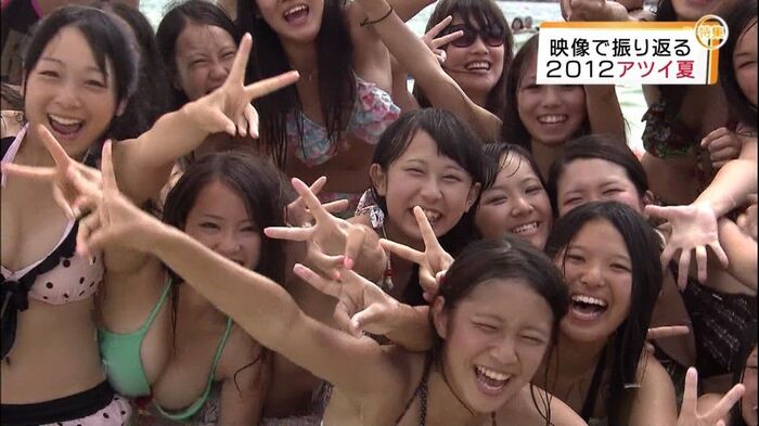 [Image] Eetachi woman's wwwww walking in bare 4th image