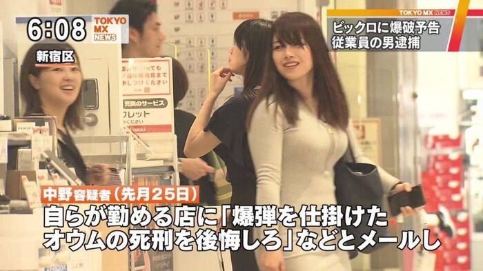 [Image] Eetachi woman's wwwww walking in bare 6th image