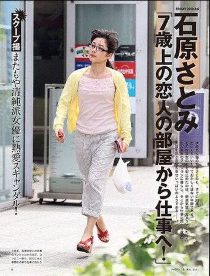 [Image] Eetachi woman's wwwww walking in bare 8th image