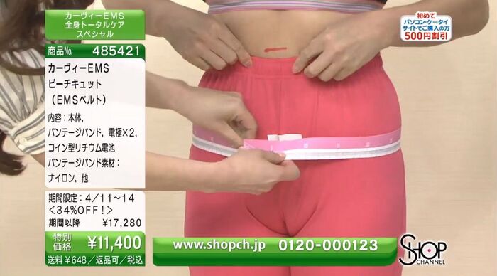 [Man muscle erotic] The man muscle image of the female entertainer who had been reflected as clearly to the TV, and it is wear it is almost a. 9th image
