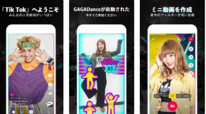 [Oppai Porori] Wwwwwwwwwwww that gal in TikTok will deliver the nipple-bare video 8th image