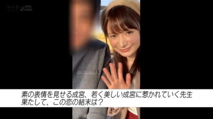 Half beautiful girl Narumiya Rika decorated week pre-gravure, approaches the relationship of one night as long as the teacher of longing in the JC ERA W 37th image