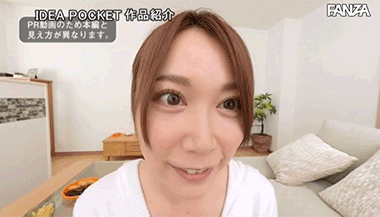 Av retired Sound City mitone (ichimimiku) VR AV second Edition!! 13th image