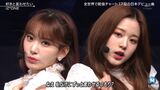 Image M-Ste first appearance kpop idol [IZ * ONE] erotic cute too buzz