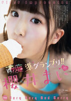 Ya gurhime 2019 quasi Grand Prix Sakurai Mai-chan (19 years old) is very cute like a doll! Swimsuit gravure image