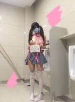[Neat system Dick] Chinese twinte busty otaku girl selfie is erotic erotic www