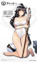 [There is an image] Azurlane Atago and Takao or the like Eetachi sister Wwwwwwwwwww
