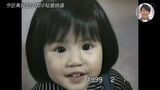 Imada is determined by the plastic surgery. A reversal in childhood image public! The big eyes are not the inner corner incision, but it was from old days! Collection and swimsuit gravure summary of fashionable ISM!