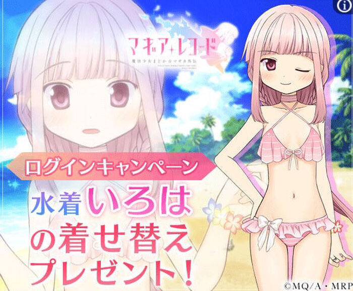 Wwwwwwww Speaking of the cutest character in the two-dimensional world pink hair character 8th image