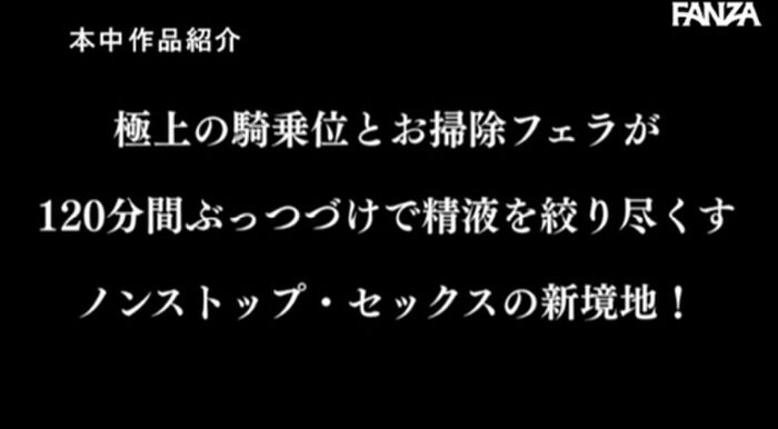 Mitani Akari is a one-on-one for two hours and she has been raped in cowgirl posture and breast image 30th image