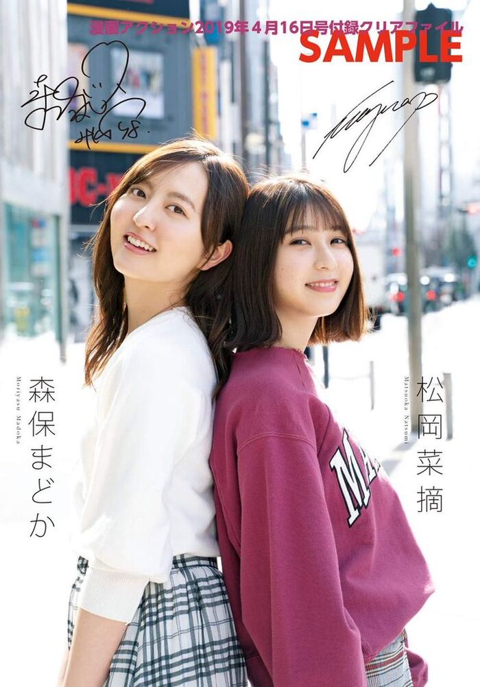 HKT Moraho Madoka boyne too etch at wwwww ※ Image 3th image