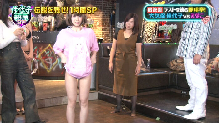 Eniko erotic image summary! A thorough investigation about cosplay and gravure of popular layers! 10th image