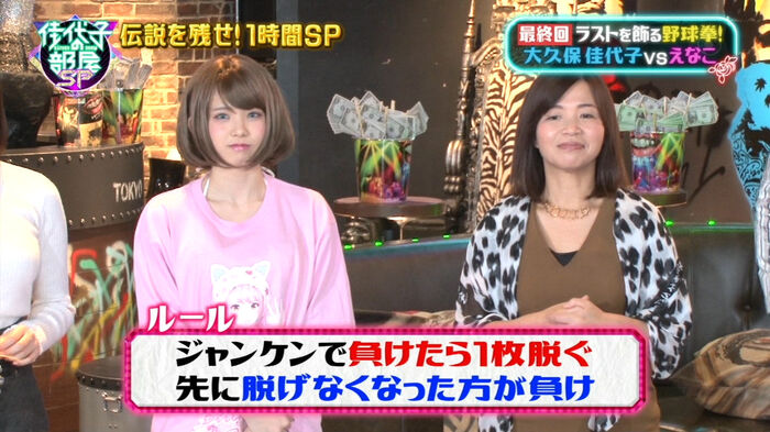 Eniko erotic image summary! A thorough investigation about cosplay and gravure of popular layers! 2th image