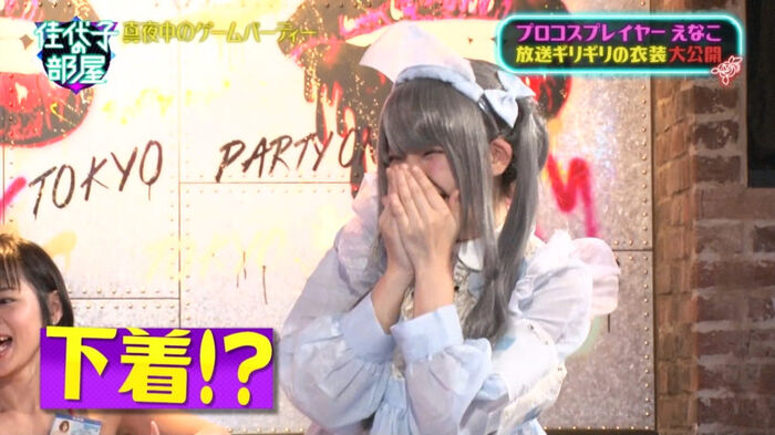Eniko erotic image summary! A thorough investigation about cosplay and gravure of popular layers! 29th image