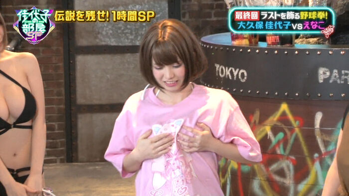 Eniko erotic image summary! A thorough investigation about cosplay and gravure of popular layers! 9th image